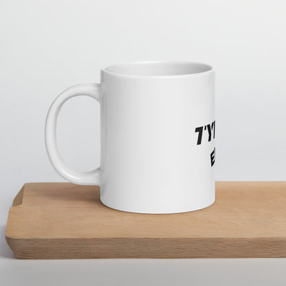 White glossy mug