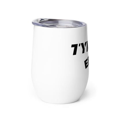 Wine tumbler